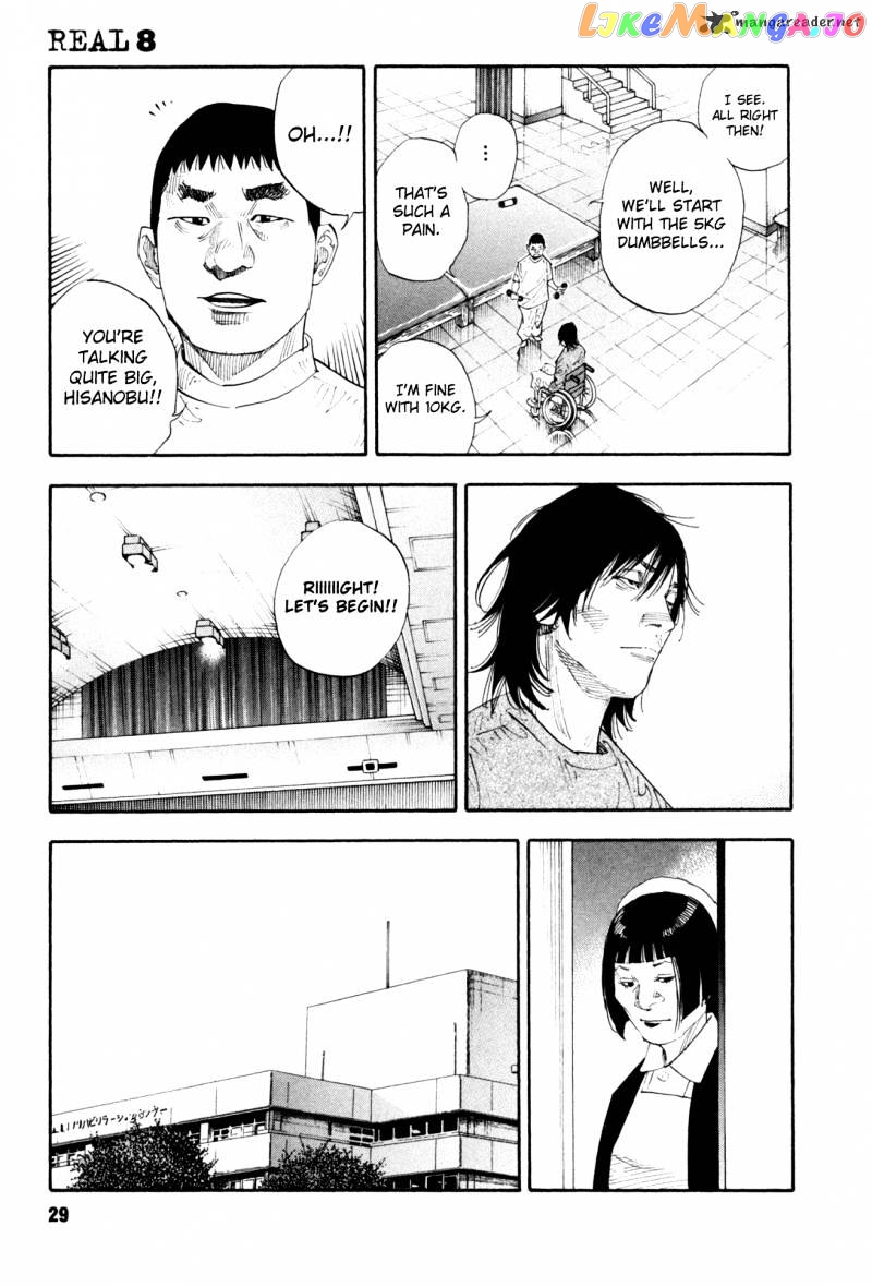 Real, Chapter 43 image 30